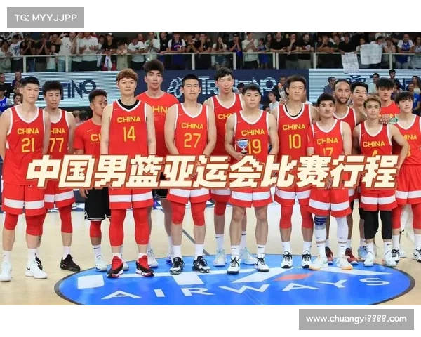 2023年中国男篮今晚比赛直播时间详解及赛程安排 2023年中国男篮今晚比赛直播时间详解及赛程安排