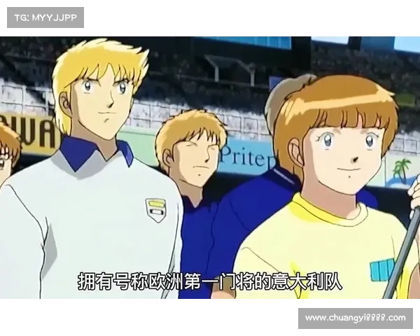 实现梦想的小小脚步足球小将们的世界杯追逐之旅 实现梦想的小小脚步足球小将们的世界杯追逐之旅