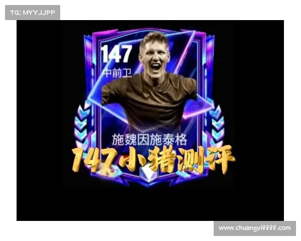 施魏因施泰格批评瓜迪奥拉执教拜仁对德国足球发展产生负面影响 施魏因施泰格批评瓜迪奥拉执教拜仁对德国足球发展产生负面影响