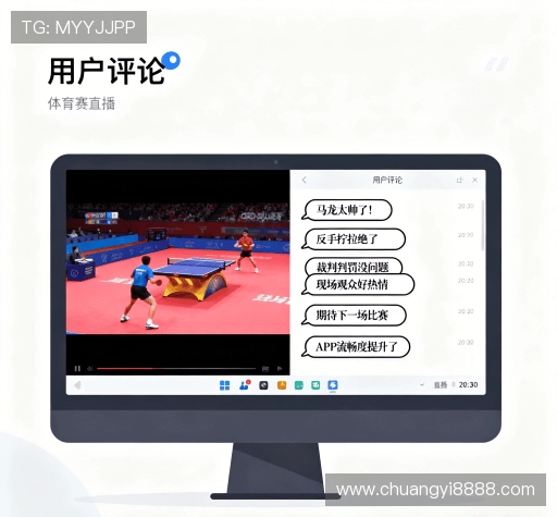 客户评价汇总