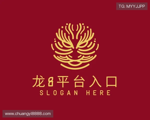 解读long8平台